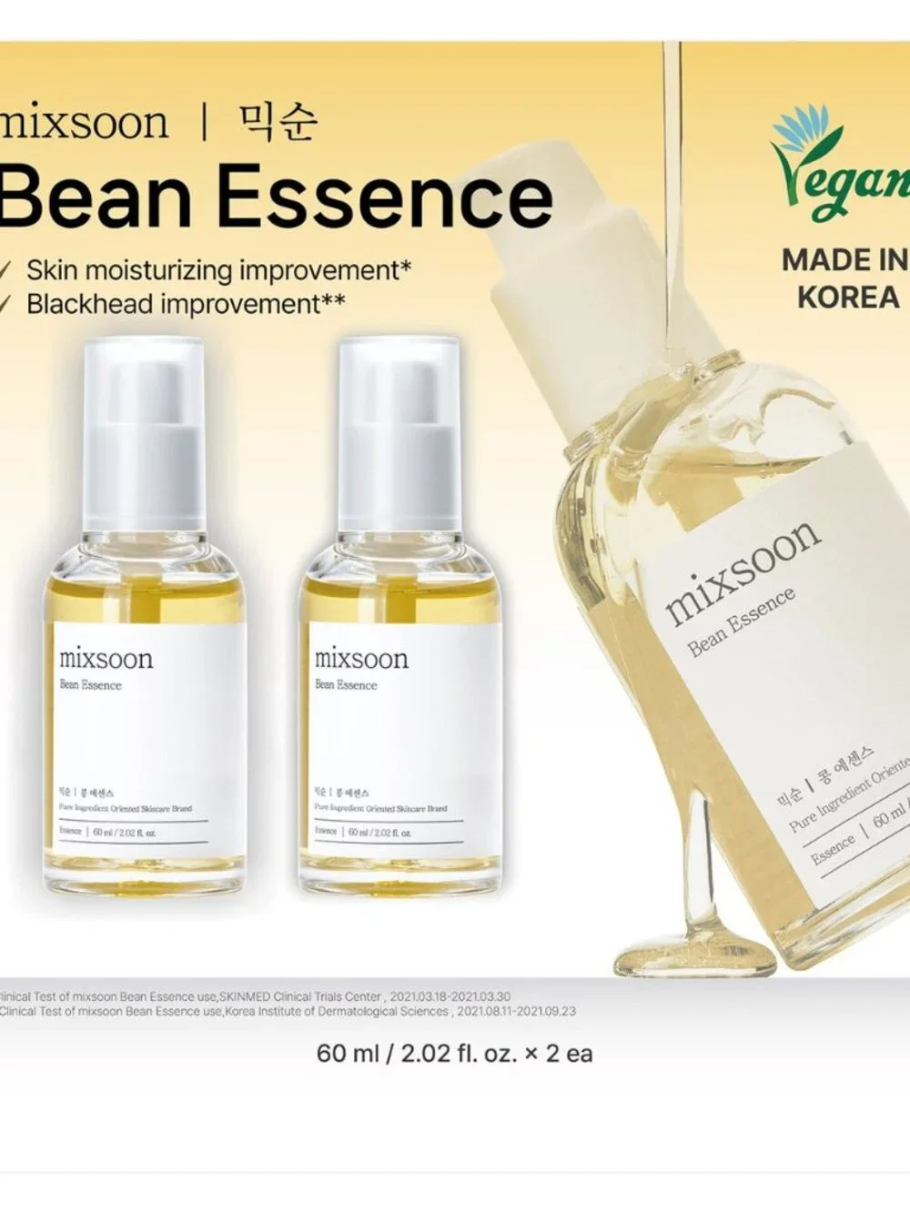 Mixsoon Bean Essence 60ml/2.02fl oz 2-PACK Boosts Hydration for Dewy, Glass Skin